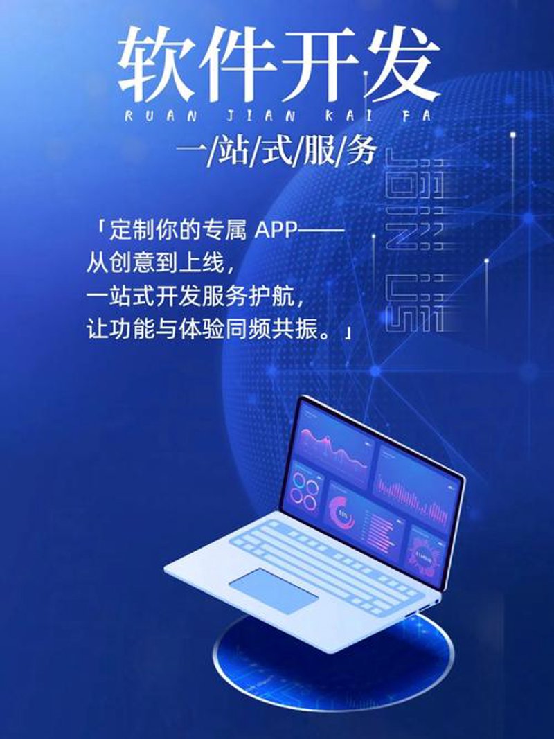 OA系统开发选购指南